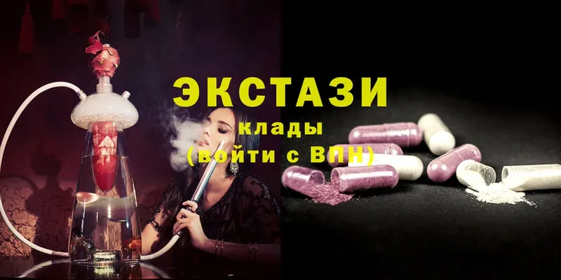 МЕГА ССЫЛКА  Серов  Ecstasy Philipp Plein 