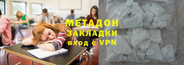 мефедрон VHQ Бронницы